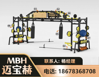 衡水多功能健身器材