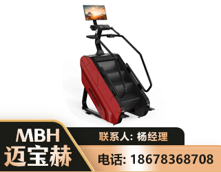 衡水商用楼梯机